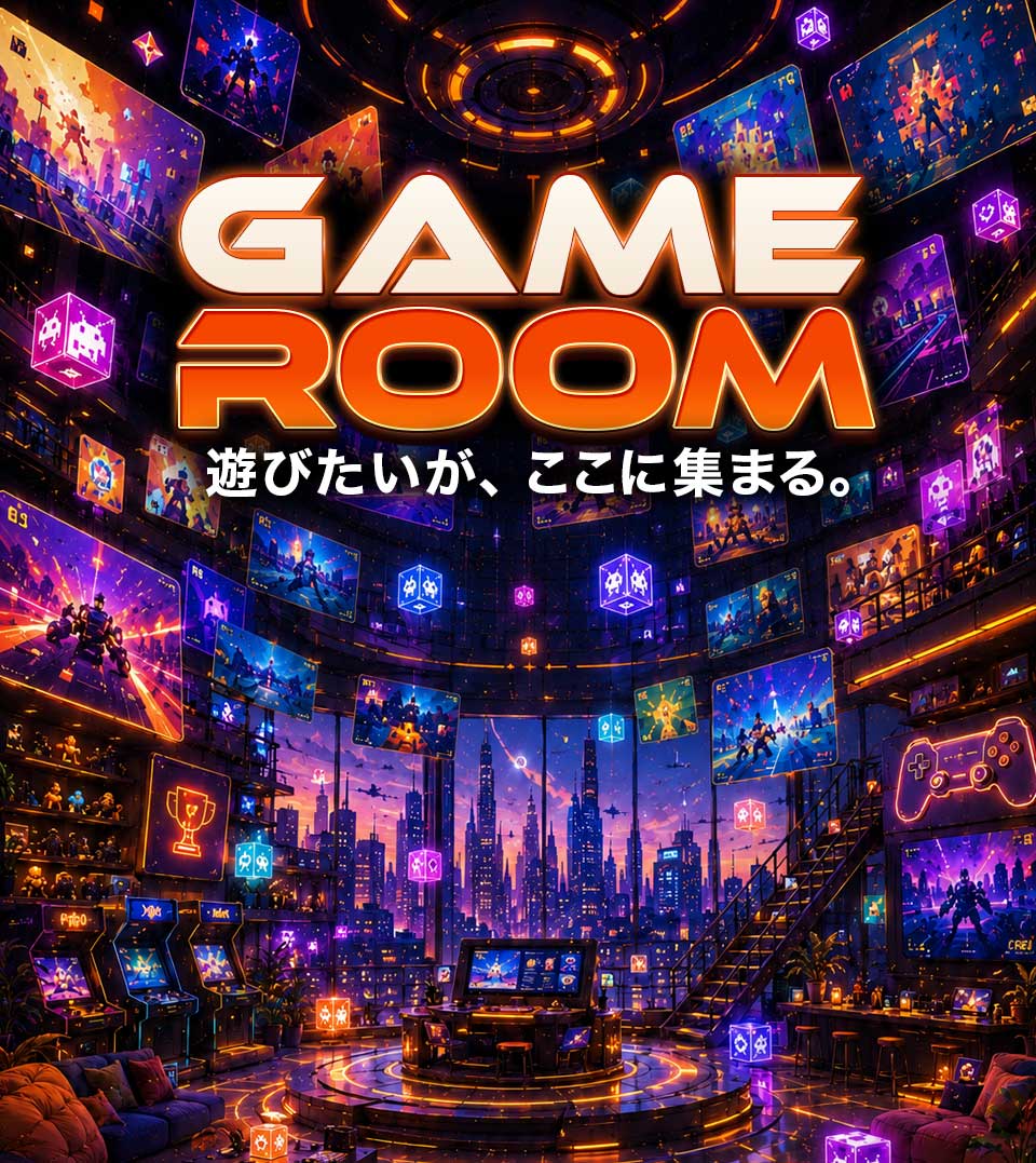 GAME ROOM